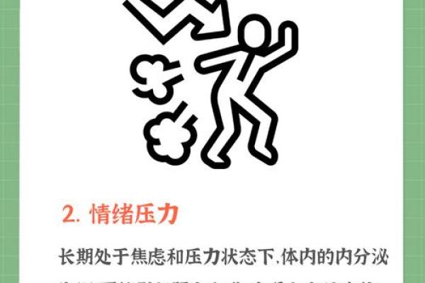 2017山下火命为何缺乏运势？探究背后的因素与应对之道