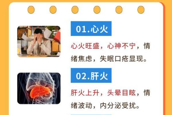 2017山下火命为何缺乏运势？探究背后的因素与应对之道