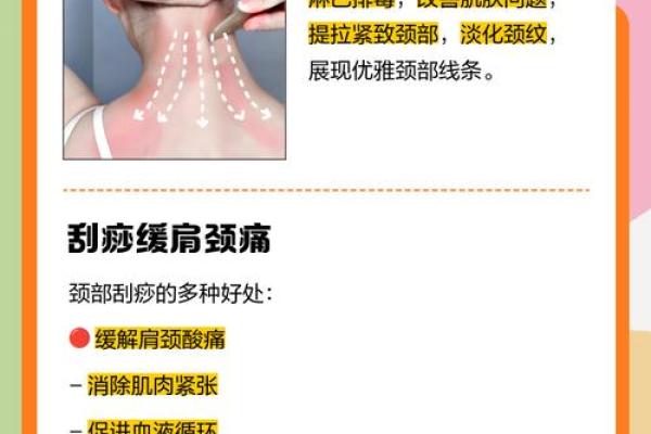解密女人脖子的秘密：脖颈形状与命运的微妙关系