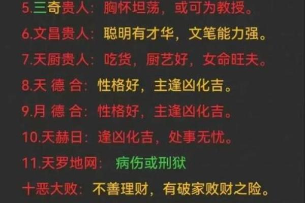 1981年出生的人：独特的生肖性格与人生旅程探秘