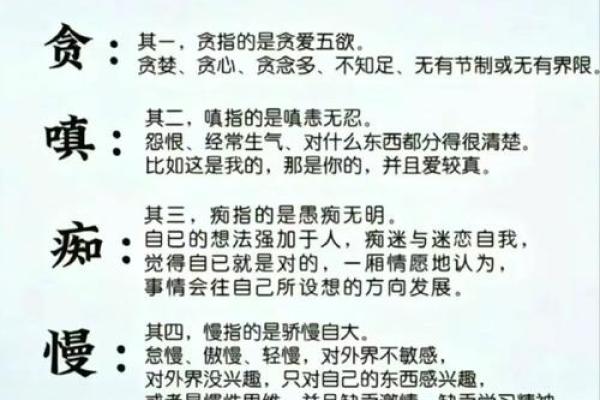 揭开水命纳音炉中火的神秘面纱，探索命理之道