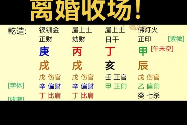 戊寅土命的忌讳与化解：如何避免不利因素影响生活