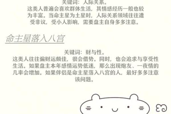 君不命臣不命的深刻含义与人际关系的智慧