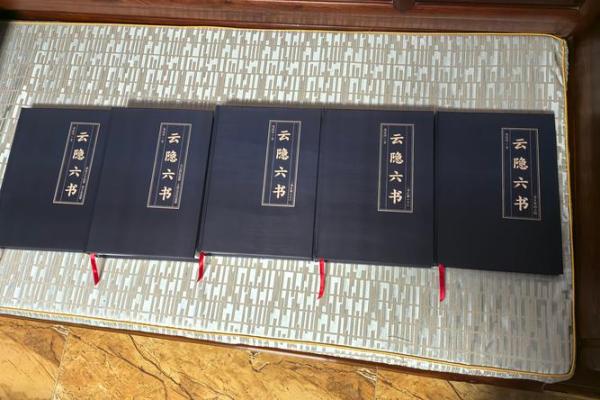 三命与五命：探寻命理学的奥秘与人生的启示