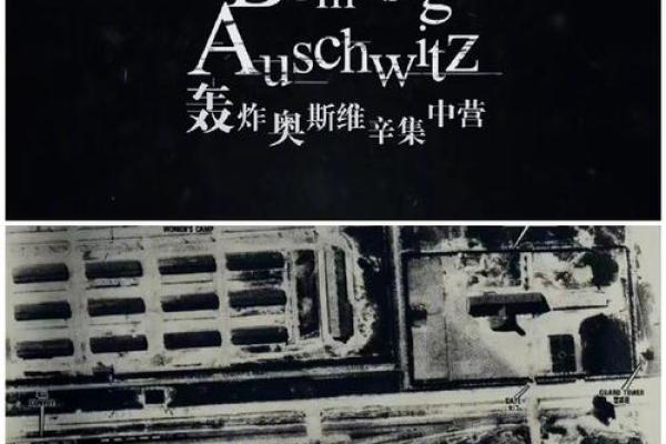 公元1943年：命运的交响曲与时代的印记