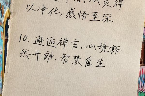 命重2两8钱男，生活中的星辰大海与心灵修行