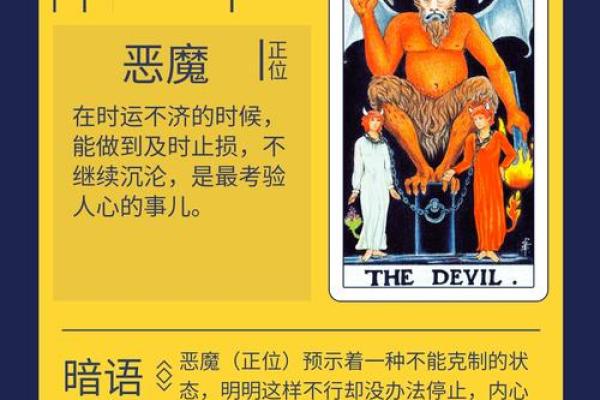 探寻主命鬼王的佛号与其背后的深层含义