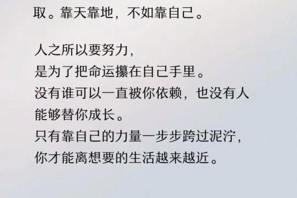 命运的法则——洞察人生的时、命、运之深意