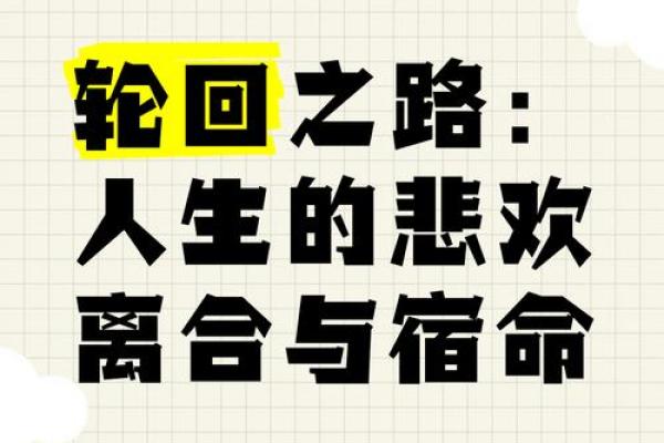 天子命不长的背后：神秘的宿命与历史的轮回