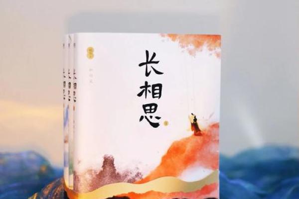 天子命不长的背后：神秘的宿命与历史的轮回