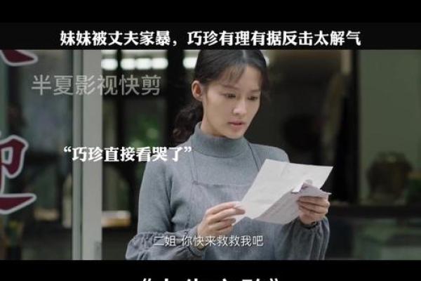 命里注定没有女儿：探寻背后的意义与价值
