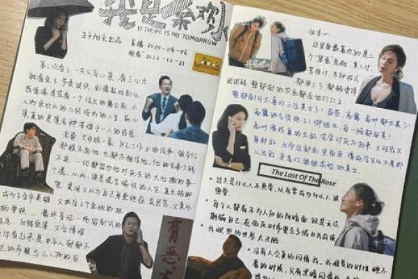 为什么命硬要认干爹：探寻人生转机的秘密