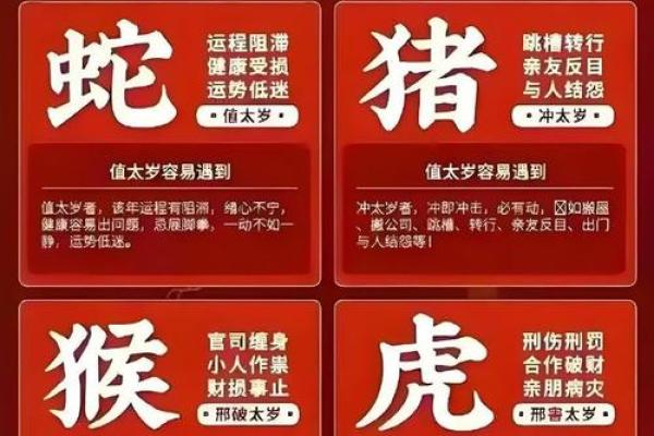1990年金命之人的性格特征与人生运势解析