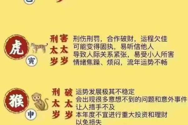 1990年金命之人的性格特征与人生运势解析