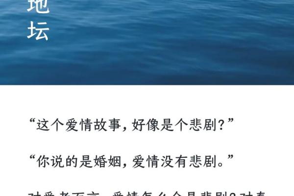 11月30日出生的人：生命的光辉与使命探秘