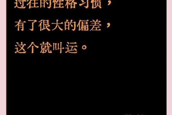 探秘贫困之命的生肖：命运与性格的交织之旅