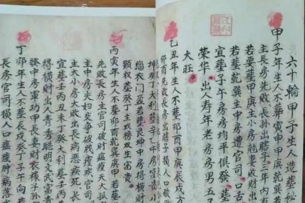 解密数字347：深入探讨其命格特征与人生影响
