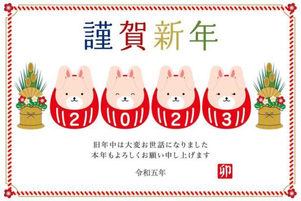 1994年属狗人的命理解析与人生智慧
