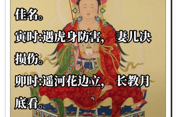 1994年属狗人的命理解析与人生智慧