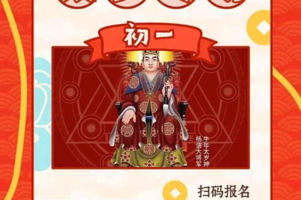 1982年正月十五的命理解析与人生启示