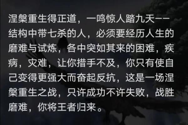 1982年正月十五的命理解析与人生启示