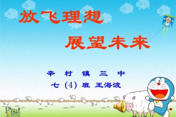 男孩头大又圆，命运的秘密与未来展望