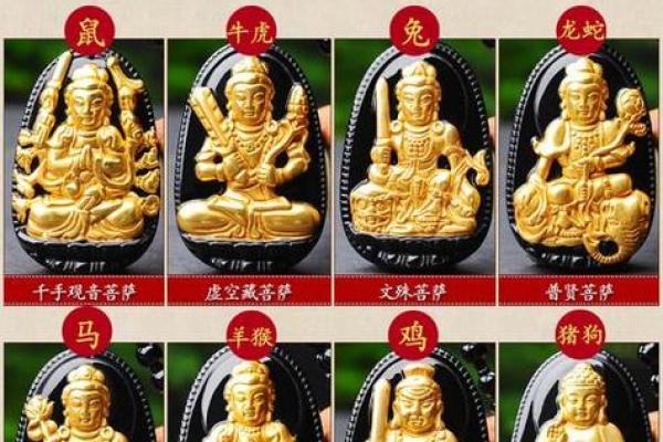 属猪大海水命的命理与适合佩戴的饰品探讨