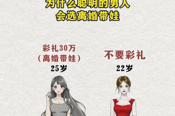 女孩命硬，该选择什么样的男人？看完你会明白！