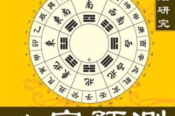 命格解析：探寻为何有些人缺乏同性缘
