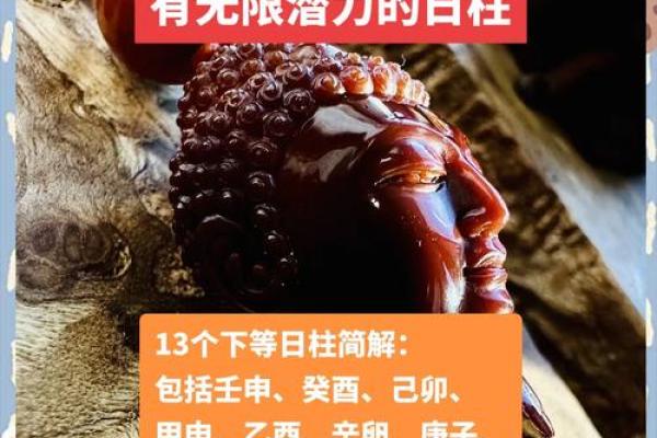 金水命：揭秘金水属性人的性格与命运特征