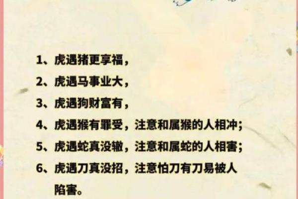 生肖与皇帝命：揭秘哪些生肖最具领导魅力