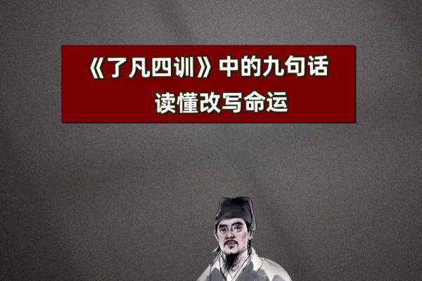 命主命书中的危机解读与应对策略