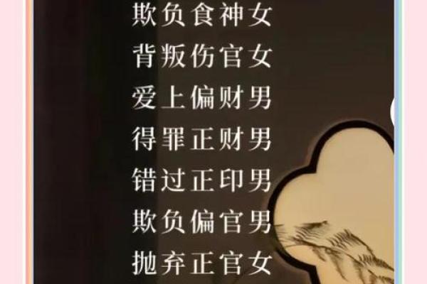 女人手厚大是什么命，揭示命理与生活的奥秘！