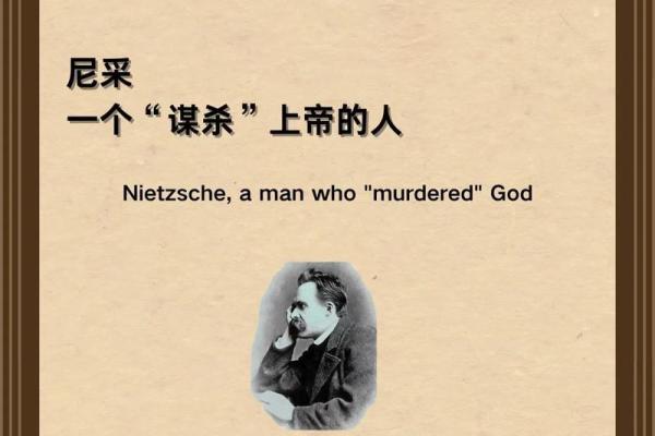 从命运到自我：解读《命硬》的深刻意义与人生哲学
