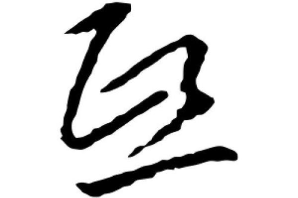 熙字的人命运解析：适合什么命的人？看完你就明白了！
