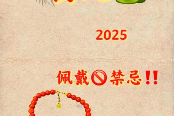 1983属蛇的命运与性格解析：揭秘八字中的神秘力量