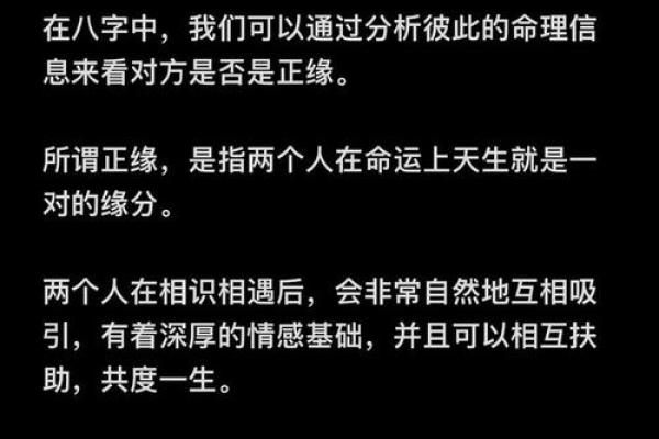 如何解读命理，寻找命中的喜好与人生方向