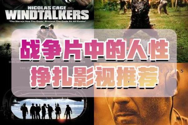 救人丢命的震撼故事——探讨电影中的人性与选择