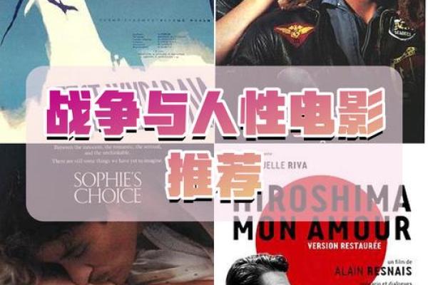 救人丢命的震撼故事——探讨电影中的人性与选择