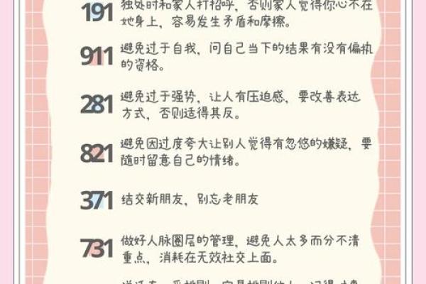 左眼大右眼小，命运的秘密与分析