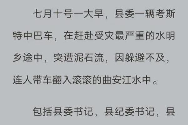 珍珠命抽签：探索命运与人生的奇妙连接