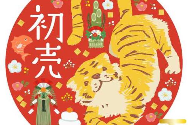 1987年出生的猪年命理解析：生而幸运，心怀梦想