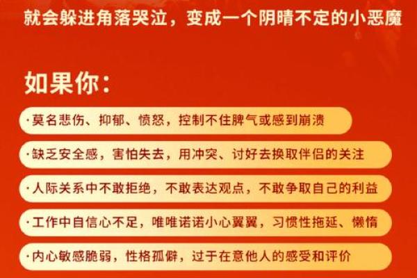 揭秘你的命心，探索内心深处的秘密与可能性！
