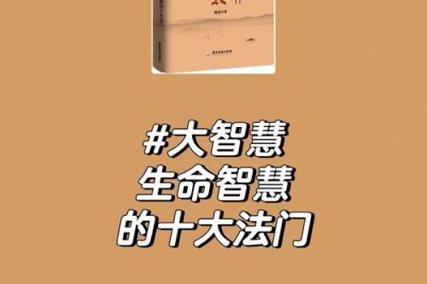 根据命理选择生意方向，开启成功之路！