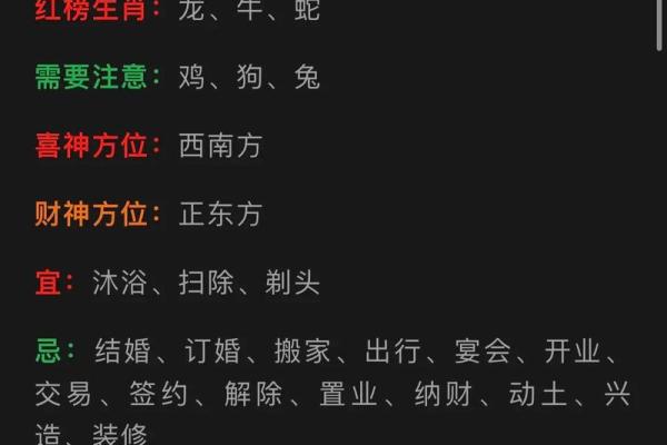 1976年出生的人命缺什么？一生运势解读与改善建议
