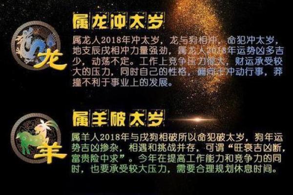 1976年出生的人命缺什么？一生运势解读与改善建议