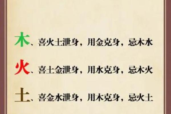 金命人适合的颜色与旺运秘密揭秘