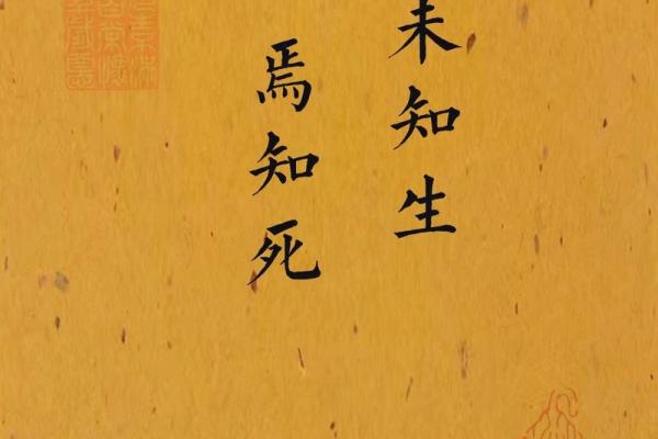 人死后灵魂归宿：你将迎来什么命运？
