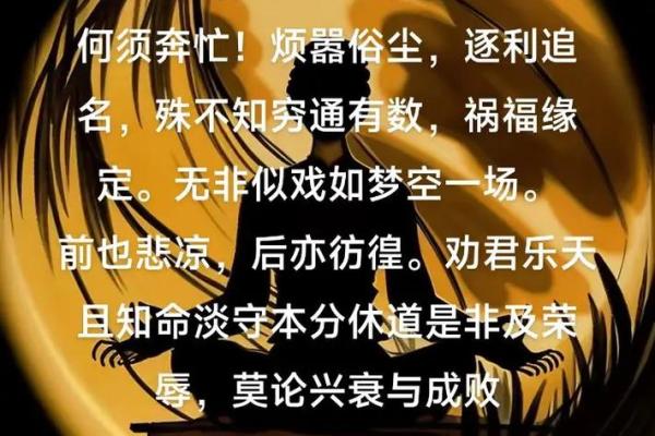 命主廉贞与身主天机：天生的智慧与神秘魅力