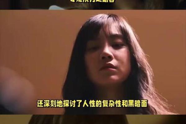 薄唇女孩的命运之谜：揭开她们更深层次的魅力与性格特征